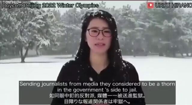 A Japanese girl, Hirano Amuragi, pointed out the crimes of the Chinese Communist Party and called fo...