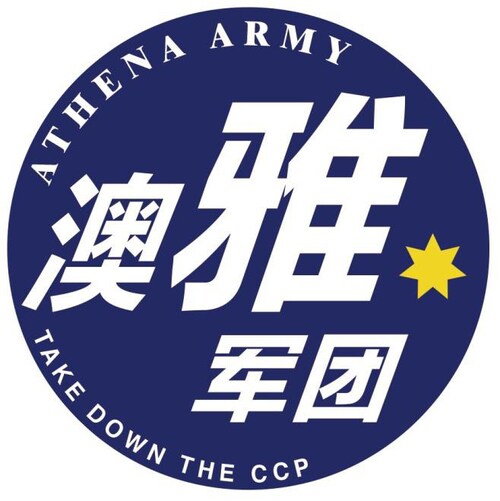 墨尔本雅典娜农场链接： https://discord.gg/dKQ6vFY9Fu