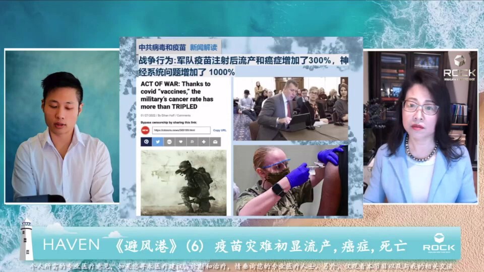 为什么今年5月份疫苗灾难将初显? 

