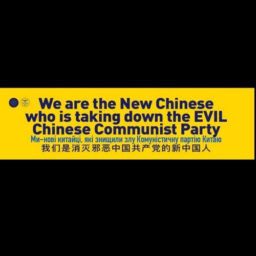 新联邦人 永不为奴