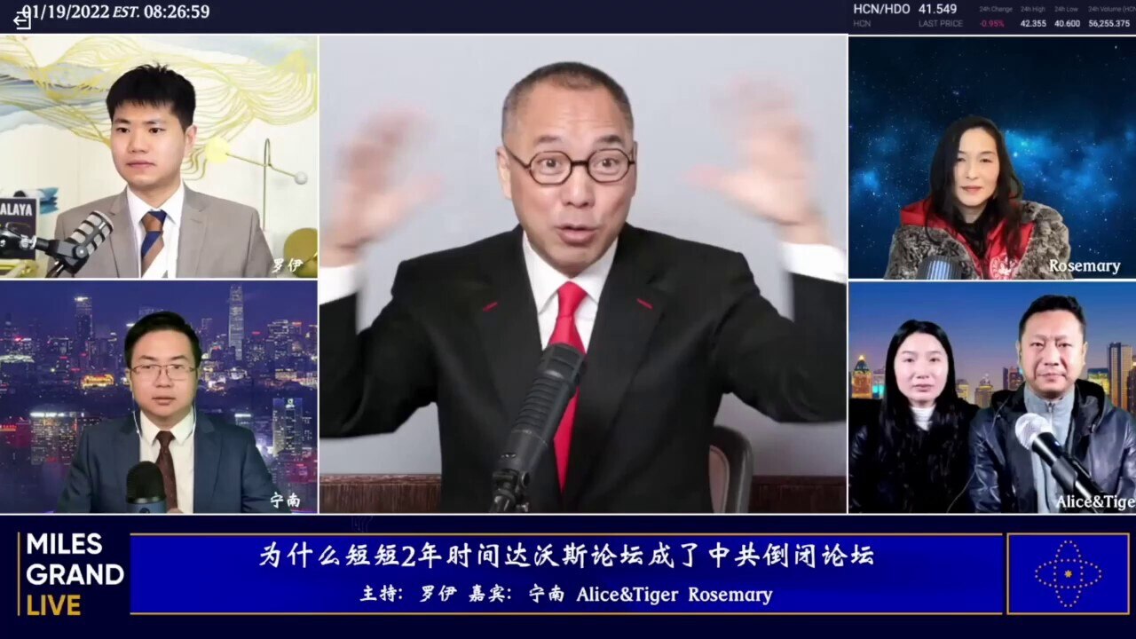 #达沃斯论坛 私下讨论最多的，就是 #新中国联邦 是否会被很多国家认可为 #代表中国人民的政府，和 #喜币 对世界金融的影响力。
达沃斯讨论“ #未来一百年金融计划“，就是想把 #数字货币化 的权利操...