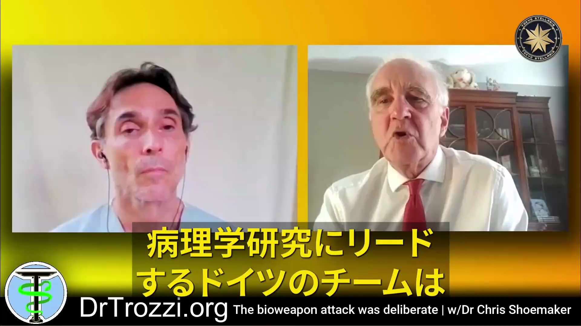 接種によるリンパ球増加症が突然死を

接種者のいくつかの臓器にリンパ球の急増が見られ、ワクチンが死につながる毒素となりうることが明らかになっている
クリス・シューメーカー博士は、「ワクチン接種者の体内のおよそ9つの器官で一斉にリンパ球細胞の急増が見られ、死亡のリスクもあることが、病理学者によって確認された。前代未聞の事だ」と述べた
心臓が攻撃され、壊死と心停止が引き起こされる。接種済み死者の動脈から血栓が引き出され、これは、納棺師も初めて目にするものだ
#新型コロナ感染 #ワクチン #リンパ球増加症 #ワクチン被害者 #新型コロナウイルス