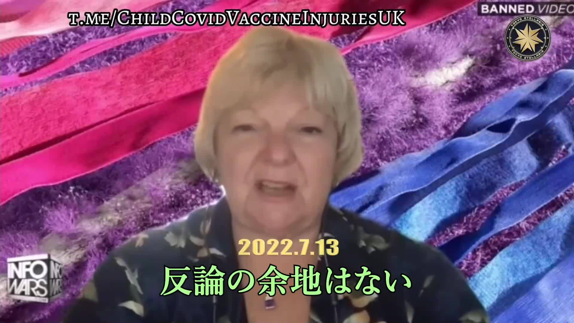 ワクチン接種が間違いなく脳梗塞を引き起こす

Sherri Tenpenny博士が、「ワクチン内のスパイク蛋白と化学物質が、脳血管障壁を破壊し、1100種以上の疾患症状を引き起こす。これは、人類に対する全面戦争だ」と述べた
#スパイク蛋白 #血液脳関門 #自己免疫疾患 #脳梗塞