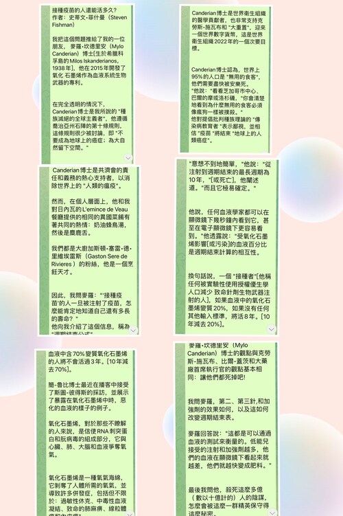 淘喵先生on Gettr 牠们大规模杀害我们的冠冕堂皇的理由居然是 不要成为地球上的癌症 为大自然