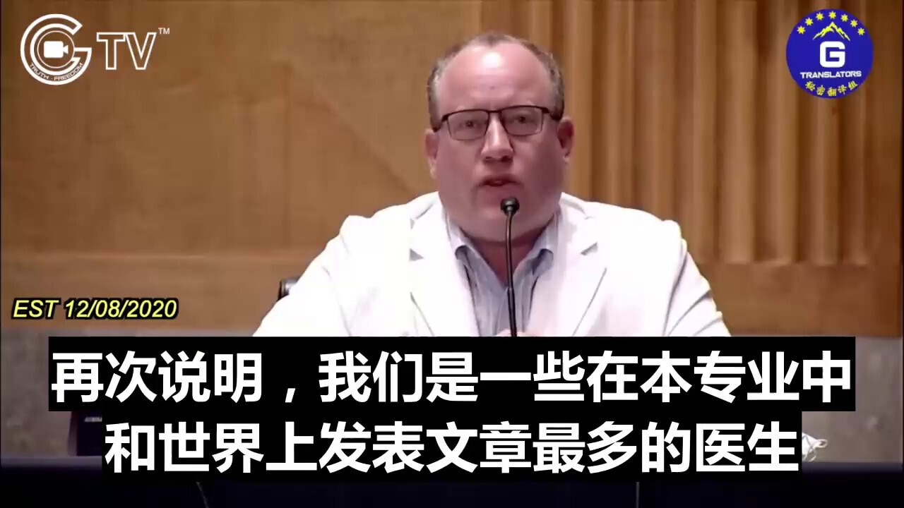 Dr. Pierre Kory during the senate hearing: immerse amount of data have shown that Ivermectin is a li...