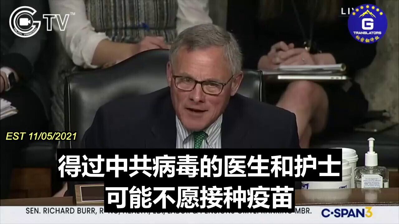 伯尔参议员列出了许多研究，表明自然免疫能抵抗中共病毒，尤其是对于德尔塔 变体。 即便是福奇也无法否认这一点。具有天然免疫力的人为什么不能取得疫 苗强制令豁免?