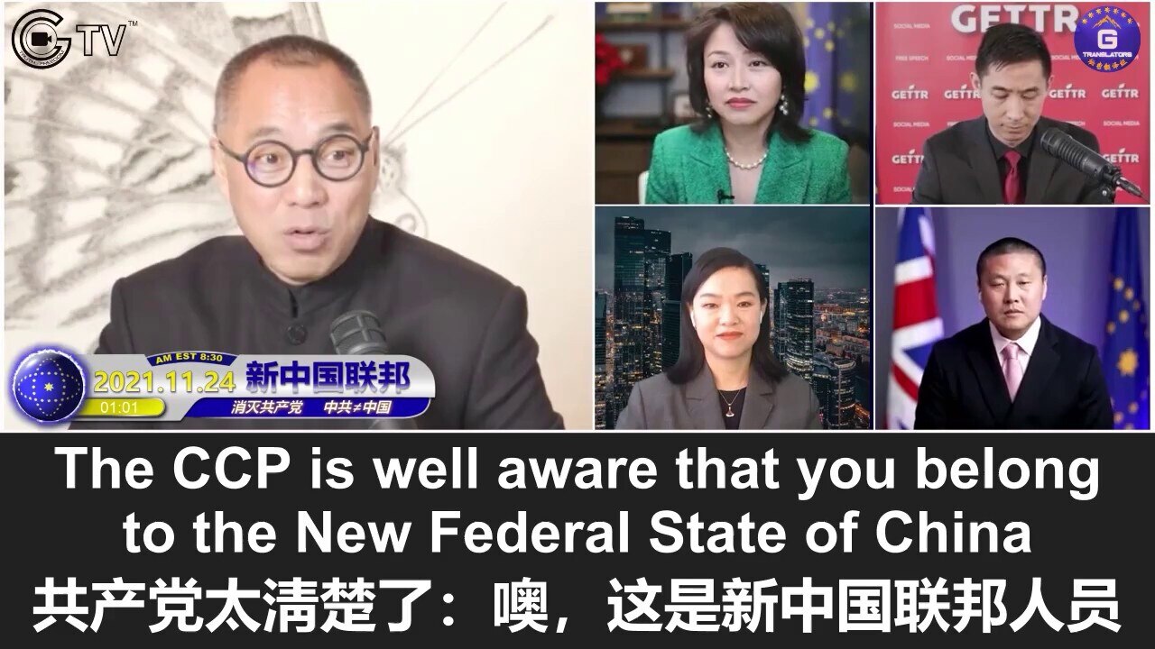 11/24/2021 Miles Guo: We must sue Binance to make sure the CCP has no access to the personal information of our fellow fighters; the CCP handed over a fellow fighter’s Binance account information to the IRS and accused him of tax evasion, which led to his arrest; the CCP can harm fellow fighters by posting their personal information on the dark web

11/24/2021 文贵直播：我们要起诉币安以确保中共不能掌握战友的个人信息；中共将战友在币安的账号信息给美国税务局并污蔑其偷税漏税，导致其被捕；中共把个人信息公布在暗网来害战友
