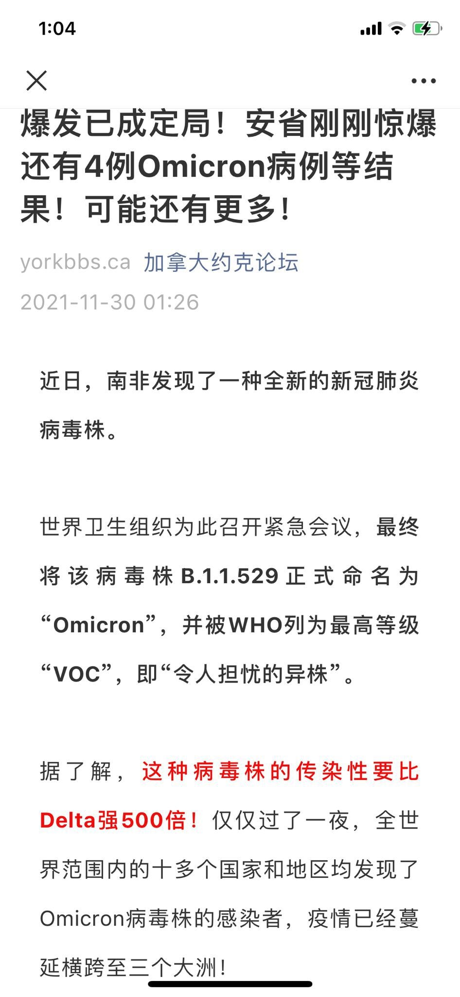 加拿大已经有了，中共在美西放毒，美东很快就会有！
灾难才刚刚开始！