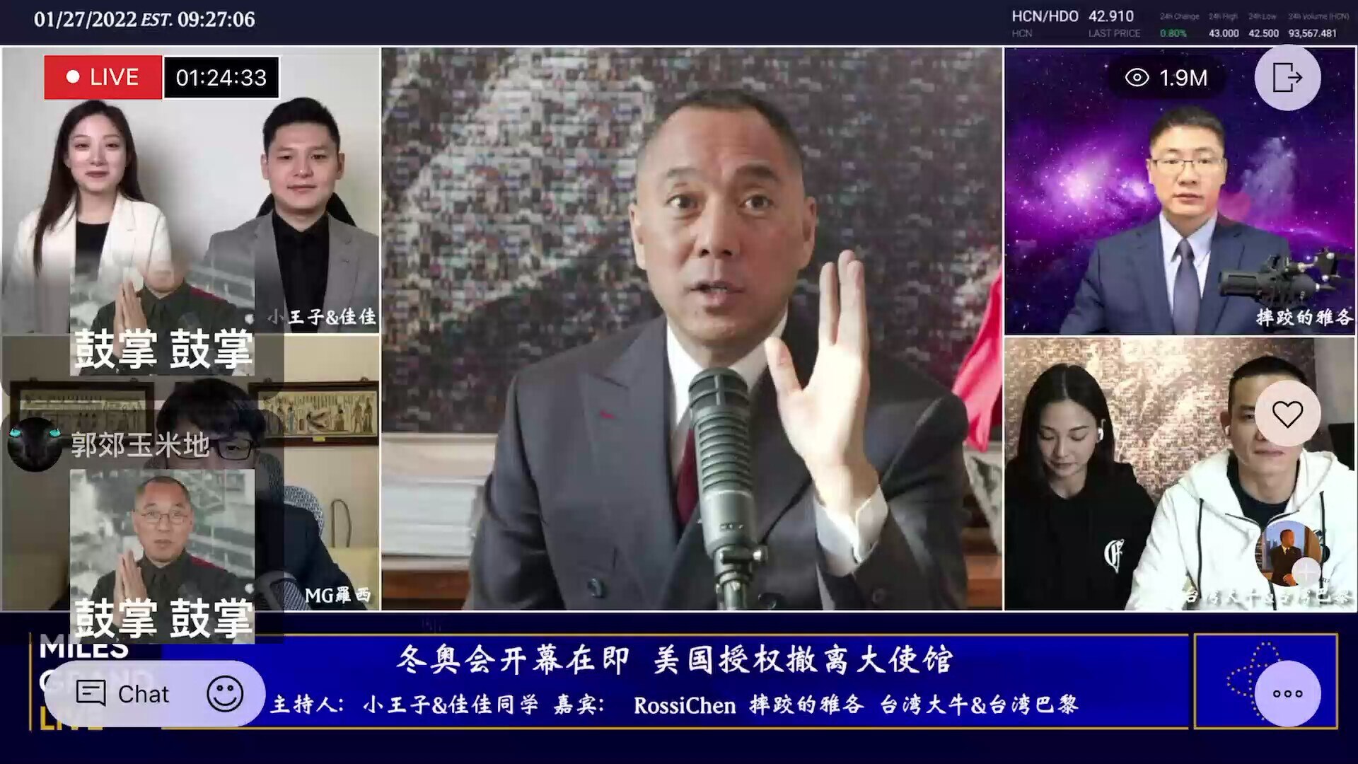 郭先生直播爆料：美国正在研究 #制裁中共高官，#查封其在海外资产。一旦宣布，意味着抽中共的血。