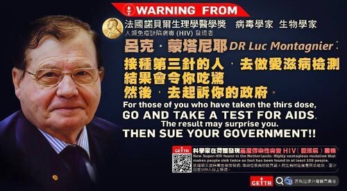 接种第三针的人，去做艾滋病检测，结果会令你吃惊