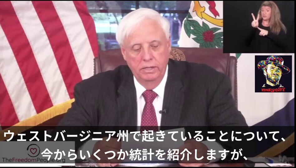 パウエル弁護士が投稿した記事（動画）を日本化しました。
ウェストバージニア州知事の会見動画です。
ワクチンの効果がないと分かる会見となっています。
日本はこのような会見はしないですね。
#へっ...