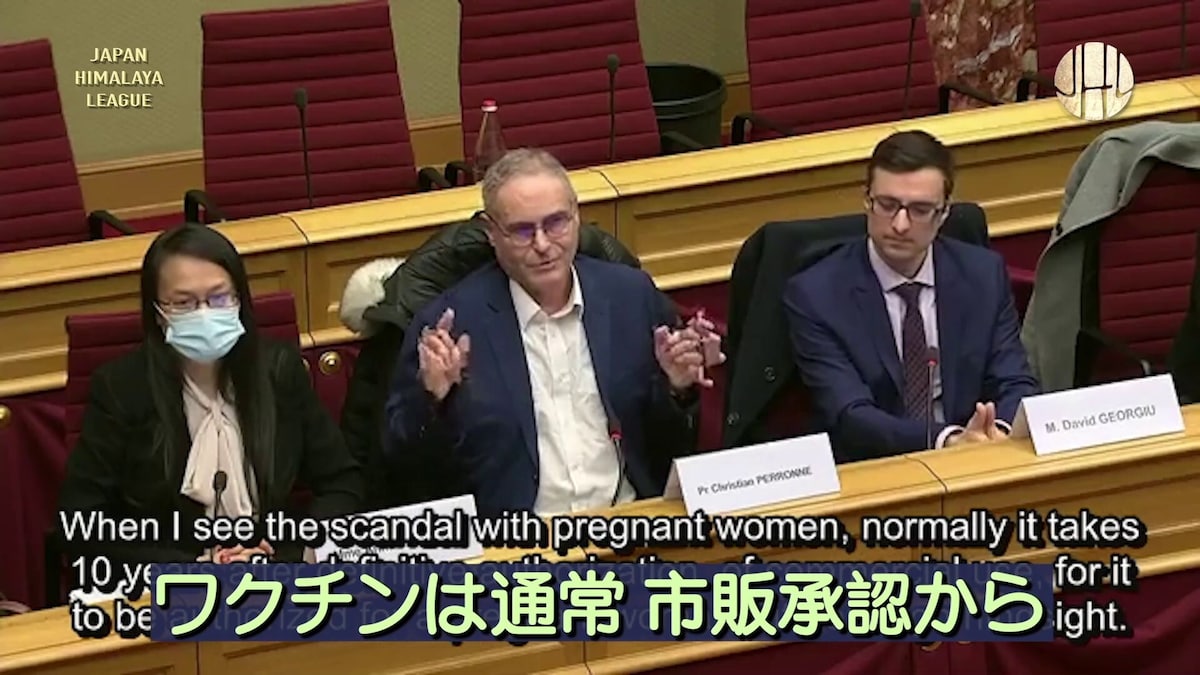 WHO元副事務局長がEUサミットで講演「コロナウイルス感染よりも、コロナワクチン接種によって死亡した人の方が多い。コロナワクチンの承認と推進は、医学史上最大のスキャンダルだ」

#ワクチン #欧州  ...