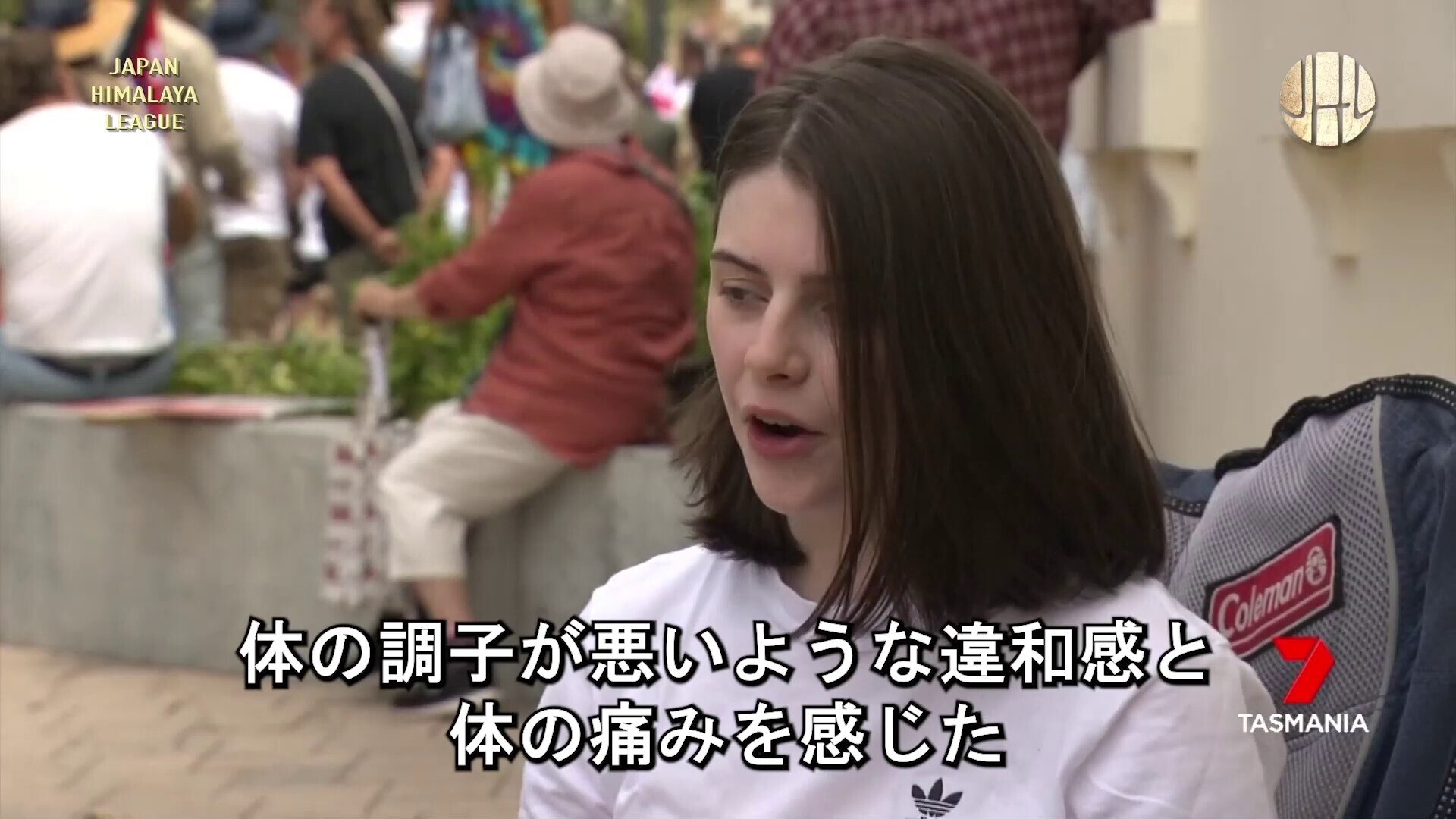 16歳の女の子が2回目のコロナワクチン接種で、深刻な後遺症患者に。

16歳の健康な女の子が2回目のコロナワクチンを接種して、深刻な後遺症を引き起している。体重が大幅に減り、吐き気を感じるなど、時々3...