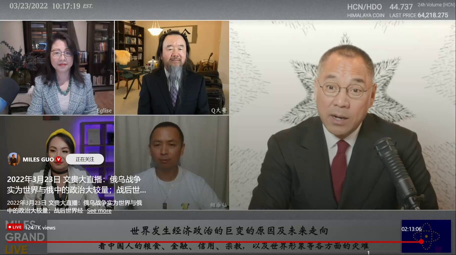 021300 #警报！！！！！！ #圣彼得堡的阴谋！！！普京要不打核战，要不谈判，但是会让让中国参与！只要中国人参与，乌克兰死亡的灵魂将找中国人算账！