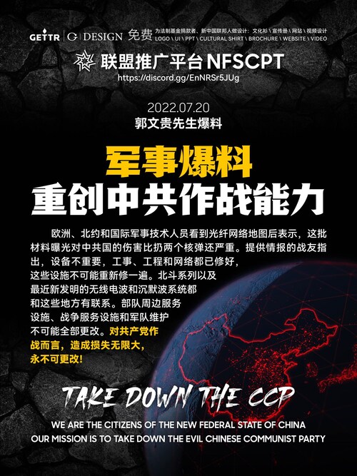 军事爆料
重创中共作战能力
Take down the CCP
This is only the beginning!
#ROLF #NFSC #miles #gdesign #gforever #g...