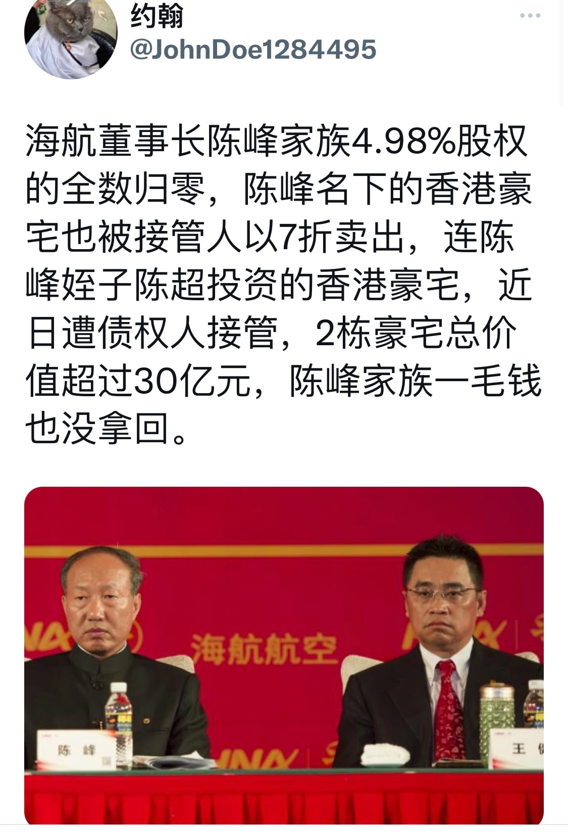 10月31日：任何不干净的钱和来路不明的钱．和所谓的快钱都可能给你带来杀身之祸，任何人懂得这个道理之后，都会明白如何的尊重和善待财富，才能让自己享受财富带来的一切．看看照片中，这两个人以及他们的家人．...
