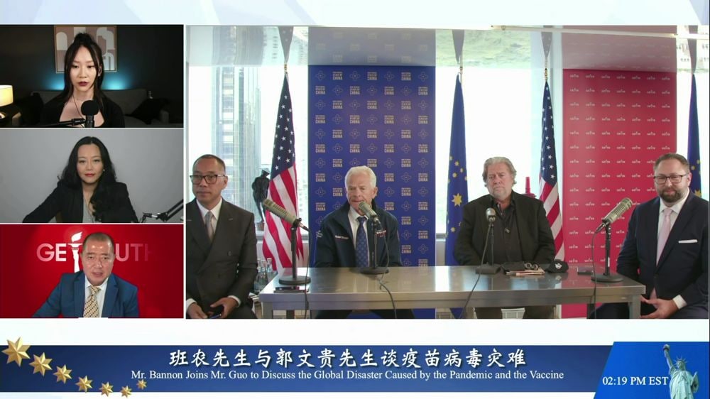 郭先生正在直播，与 #班农先生 、#纳瓦罗先生、#Jason Miller先生一起谈 #疫苗灾难 ，#联合灭共。
