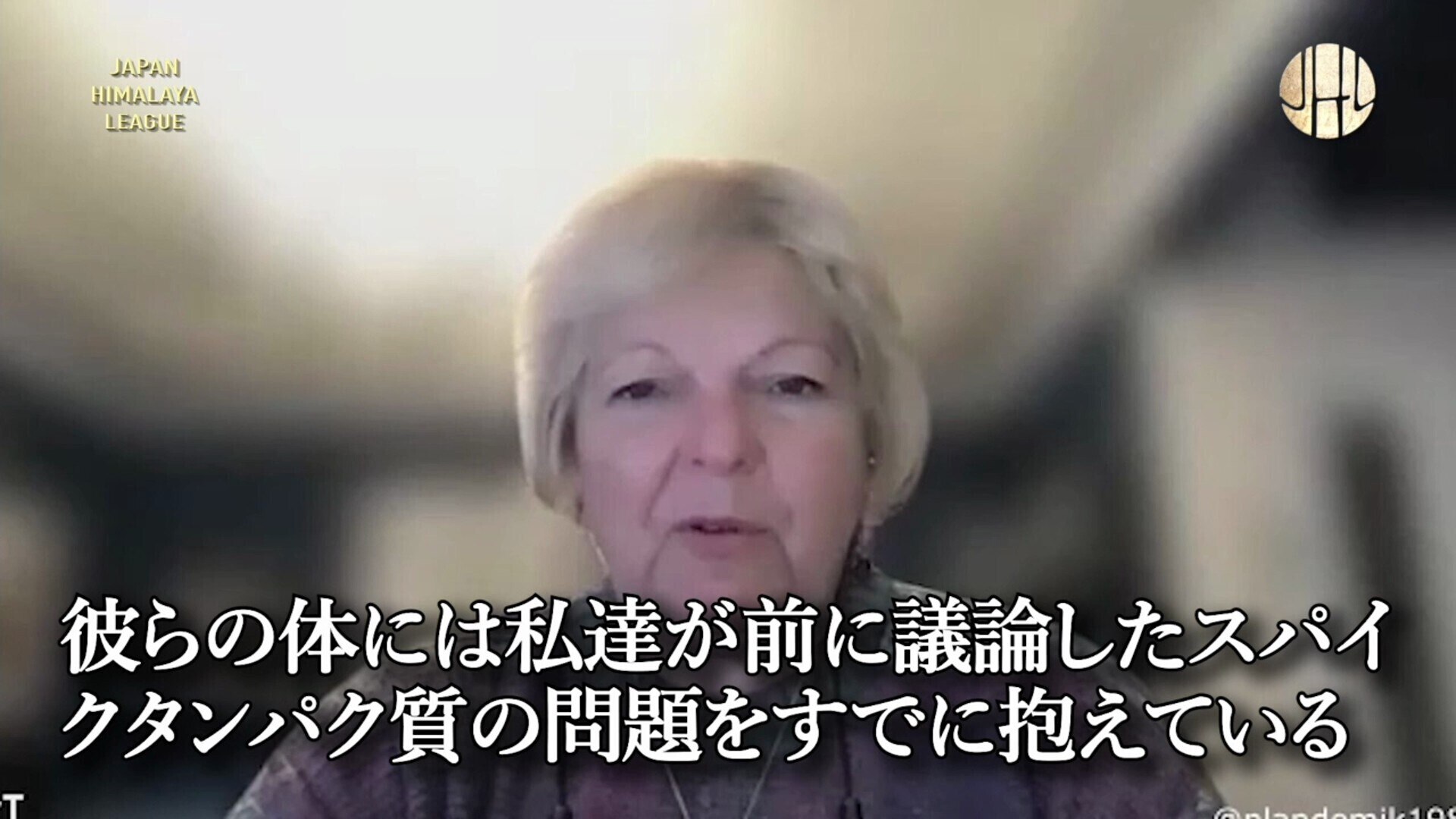 医療専門家：ワクチン接種後14日で死亡しなかったのは幸運だが、体内にスパイクタンパク質があるため、10年間健康状態を観察する必要がある