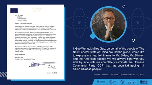 I, Guo Wengui, Miles Guo, on behalf of the people of The New Federal State of China around the globe, would like to express my heartfelt thanks to Mr. Biden, Mr. Blinken and the American people! We will always fight with you side by side until we completely eliminate the Chinese Communsit Party (CCP) that has been kidnapping 1.4 billion Chinese people!
- Mr. Miles Guo, GTV/GETTR livecast on Jan. 25, 2022

我，郭文贵Miles Guo，代表全球新中国联邦人民，对美国总统拜登先生、布林肯先生和美国人民致以衷心的感谢！我们会永远和你们奋斗在一起，直到消灭绑架14亿中国人民的共产党！
——2022年1月25日郭文贵先生GTV/GETTR直播

#takedowntheccp #biden #blinken