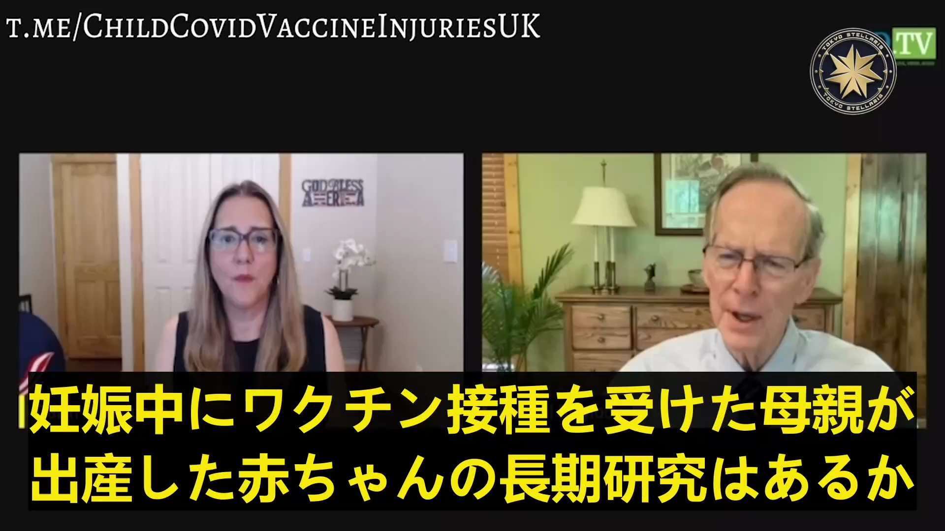 コロナワクチン接種は人類史上最大の医学的災害

コロナワクチンは、肝臓、骨髄、卵巣に大量に侵入している。これらの場所でのスパイクタンパク質の継続的な生成は白血病、リンパ腫または出生力の低下につながるか？コロナワクチンには長期的な研究データがなく、数か月で急いで開発された。これは人類史上最大の医学的災害になる。

#ワクチン接種 #スパイクタンパク質 #コロナワクチン