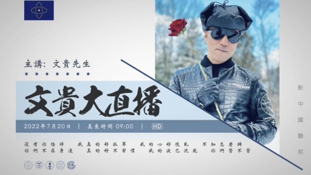 七哥乱聊直播