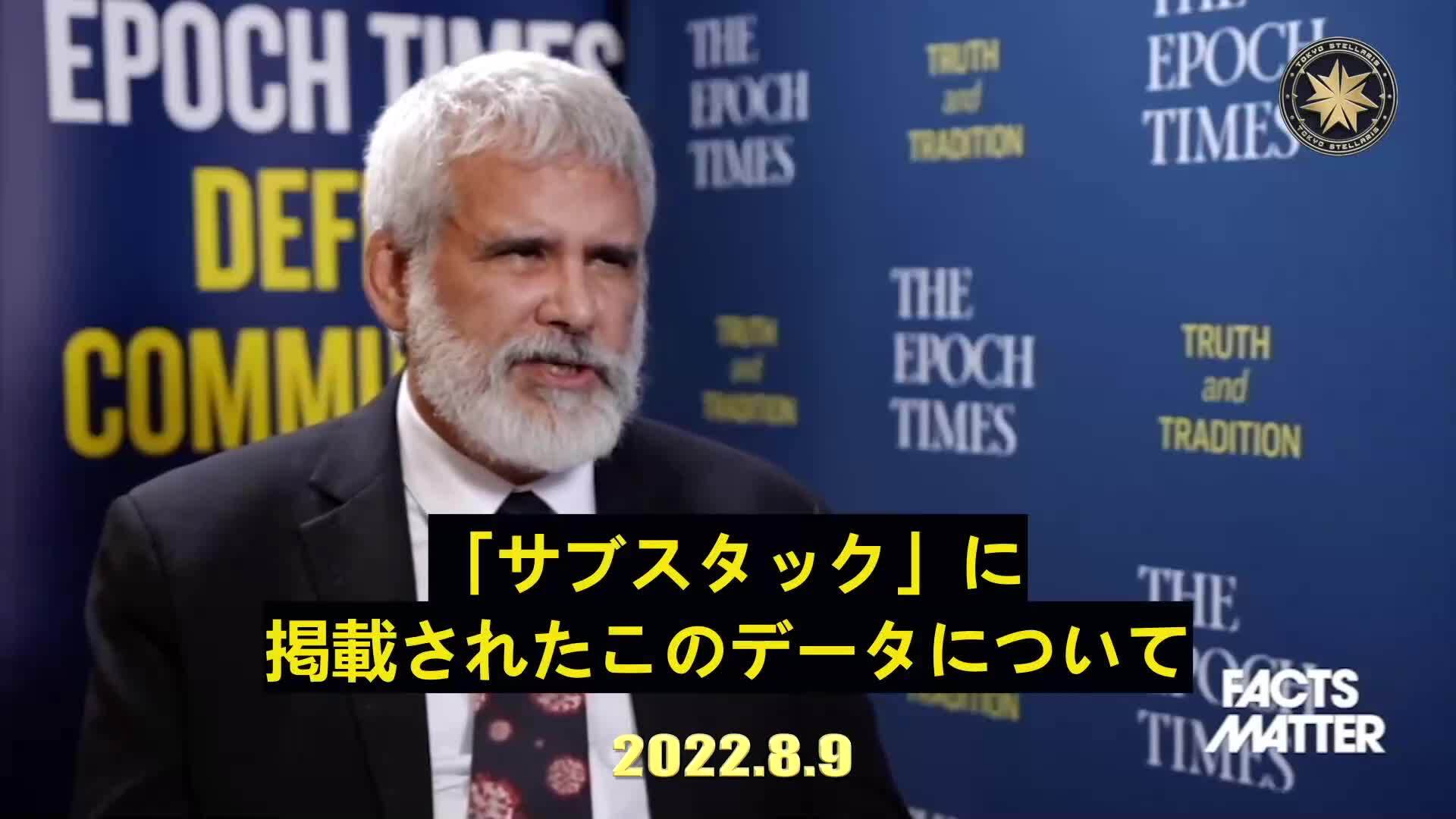 マローン博士：年齢とともに、感染リスクもワクチン後遺症リスクも上昇

60 歳以上のコロナワクチン接種後の死亡者数の割合は、通常のベースラインを超える約 1:800 で、これは凄まじいデータである。 従って、コロナワクチンの後遺症リスクとコロナウイルスの感染リスクを年齢層別に評価する必要があり、故に、高齢者は優先にコロナワクチンを接種する理屈が成り立たない
#コロナワクチン #新型コロナウイルス #高齢者 #死亡率 #リクス