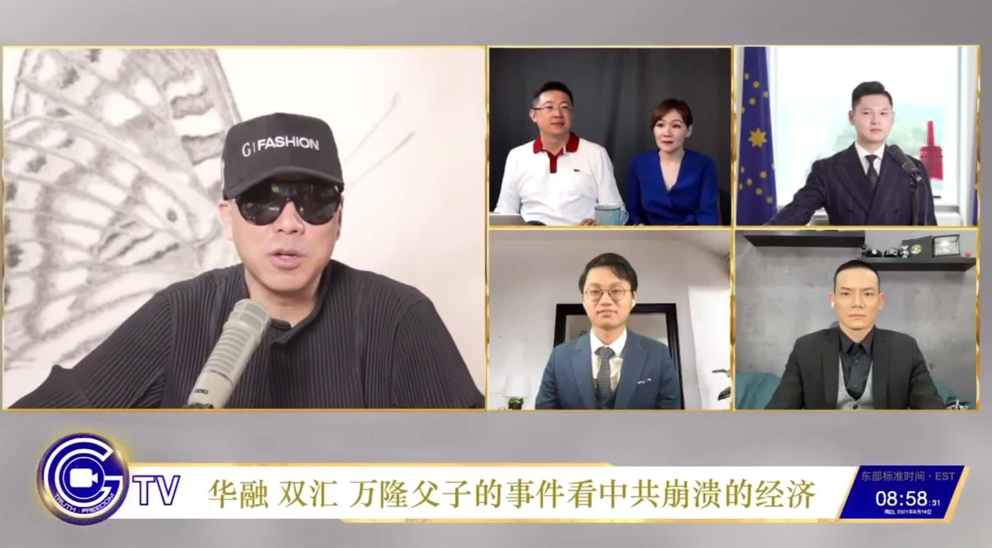 华融、双汇、恒大、滴滴事件的背后就是中南坑内斗的结果，绞肉机已经开动了，没有一家企业是安全的，只是时间问题。