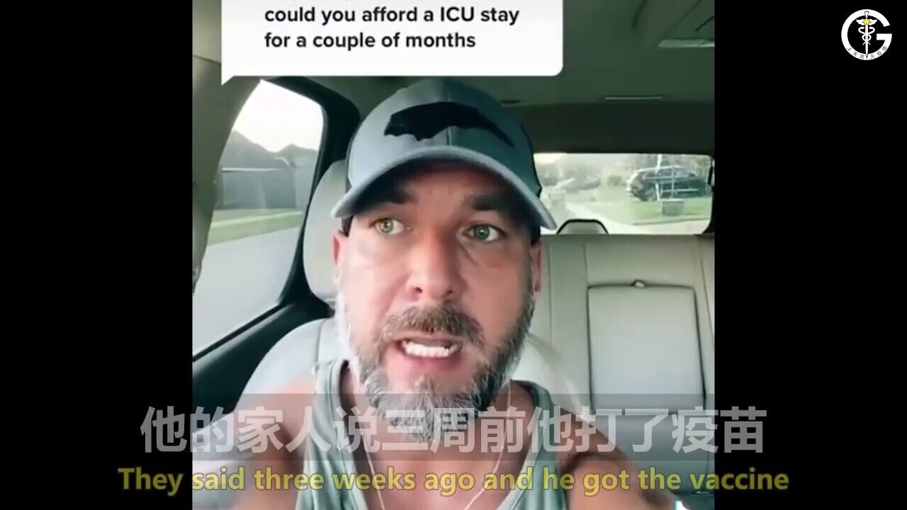 9月29号：血淋淋的现实，一个个鲜活的生命。

【一个人在接种完疫苗的三周后因感染Covid而在医院需要呼吸机治疗；另一个人没有死于Covid病毒感染，却在打了第一针疫苗后死亡】