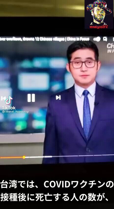 😭😭😭
「台湾では、COVIDワクチンの接種後に死亡する人の数が、ウイルスそのものによる死亡者数を上回る」
#へっぽこ @Mayo97

https://t.me/TommyRobinsonNe...