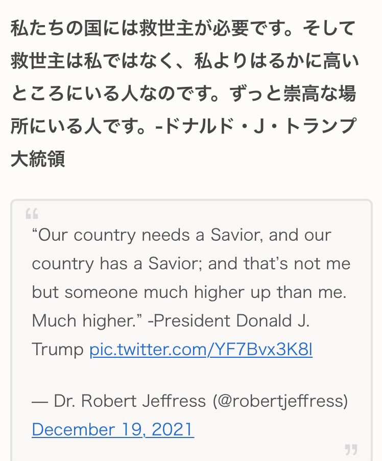 View SHOGUN⭐️🍊🍊🍊 ✅Q_lennon1868's post on GETTR. Join the discussion, share your thoughts, and connect with the community.