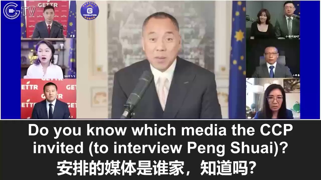 12/22/2021 Miles Guo: The CCP dominates the international media and has arranged 5 media outlets to ...