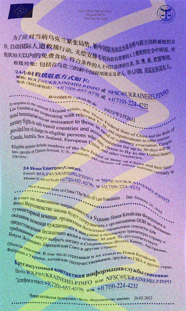 扭曲加噪点的图像可以在一定程度上避免中共ai自动屏蔽，图片制作以可以阅读为准，美观其次。

需要的战友拿去吧