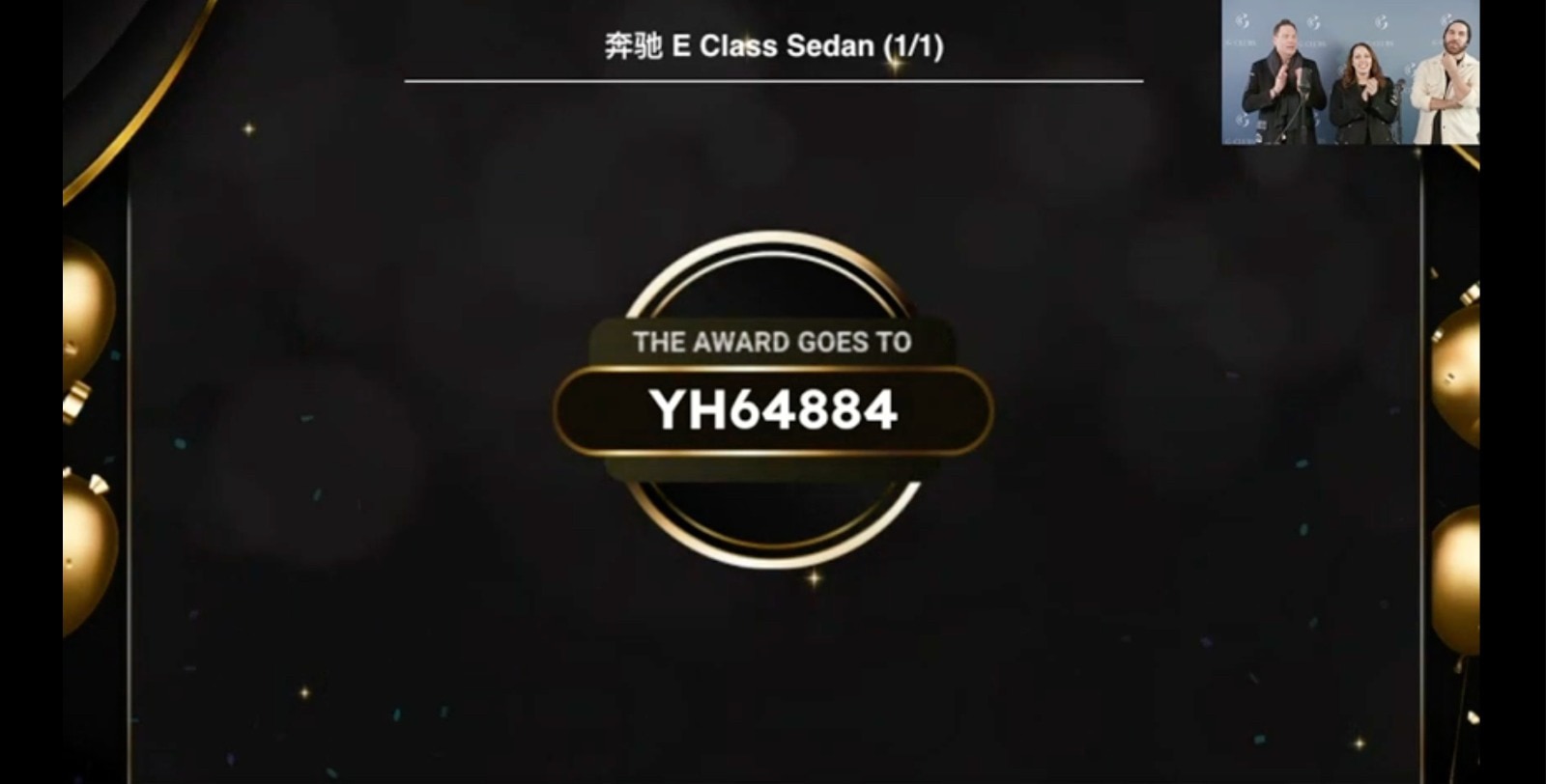 【G|Clubs 2022年会G|Talks中奖名单】

奖品1⃣️7⃣️：奔驰E Class (单价: $54,950.00)
奖品数量：1
获奖者：
YH64884
获奖者来自日本银河系农场!

恭喜中奖者！🎉🎉🎉🎉🎉🎉🎉🎁🎁🎁🎁🎁🎁🎁

【G|Talks 2022 by G|Clubs Sweepstakes Winner’s List】

Prize 1⃣️7⃣️： Mercedes E Class Sedan (Unit Value: $54,950.00)
Number of Prizes: 1
The winner is:
YH64884
The winner is from the Himalaya Japan Galaxy!

Congratulations to the winner！🎉🎉🎉🎉🎉🎉🎉🎁🎁🎁🎁🎁🎁🎁