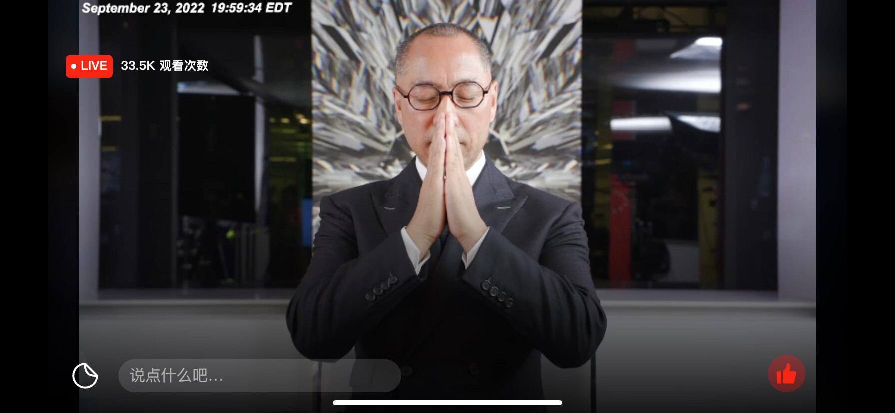 #2022年9月23日文贵乱聊直播摘要

🖖、昨天小新老师犯了一个小错误，给教父级人物倒了一半香槟
🖖、联合国讨论最多的就是新中国联邦，真心邀请新中国联邦参与联合国
🖖、联合国毫不怀疑新中国联邦...