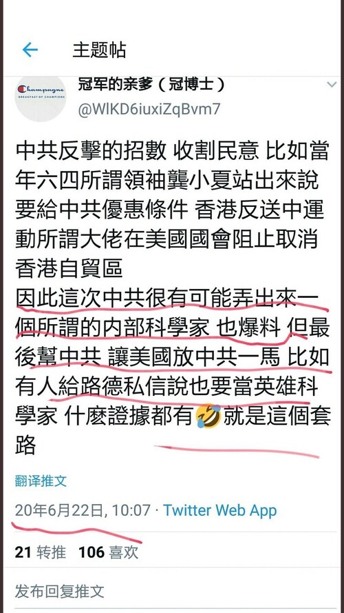 仔细回顾郭文贵先生说过的话，他的格局，他的策略布局，他的深谋远虑，他的宽宏大量，非常人所及。爆料革命从不依靠谁，少了谁都行，唯独郭先生是爆料革命和新中国联邦的定海神针。👇🏿👇🏿