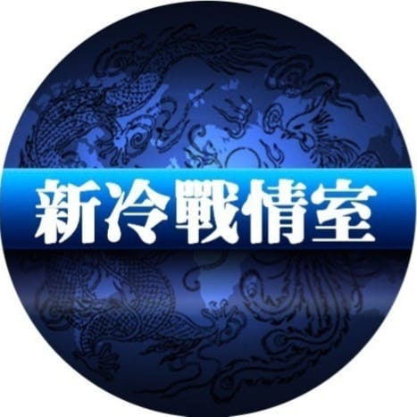 時局如棋，變化莫測。但在紛擾的世間，正邪較量是永恆的主題。通過透視地緣政治、軍事與武器，呈現不同的視角。我們也將秉承「事實是神聖的、評論是自由的、分析是獨到的」精神，成為您信賴的夥伴。

歡迎大家給我們留言，並希望您點讚、訂閱和分享，因...