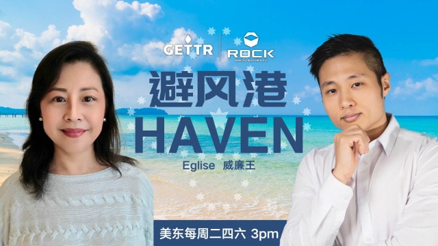 2022-7-26 《避风港 HAVEN》（77）#猴痘岂止又一“摇钱树”
#磐石农场 #避风港haven #Eglise医生 #战友威廉王 #疫苗真相 #疫苗病毒 #青蒿素