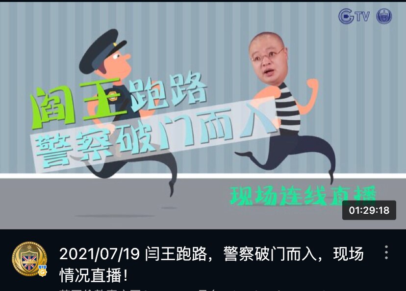 一早起来，😁😁，闫三就成丧家之犬了，这可真是太精彩的连续剧了。😂😂💪💪📣📣