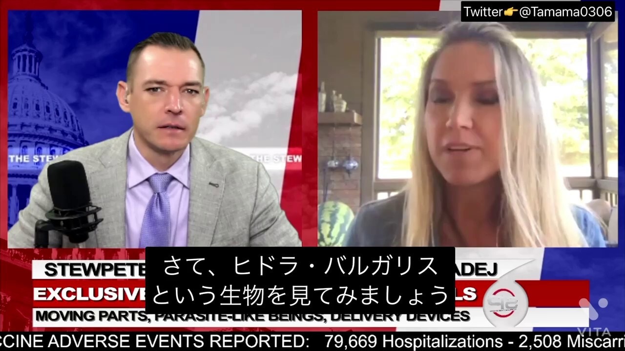 キャリー・マデージ博士がファイザー製コロナワクチンのバイアル瓶の中で見つけたモノ（生物）
トランスヒューマニスト達の大好物

（用語）
ニューラルネットワーク
👇
人間の脳の神経細胞の仕組みを模した...
