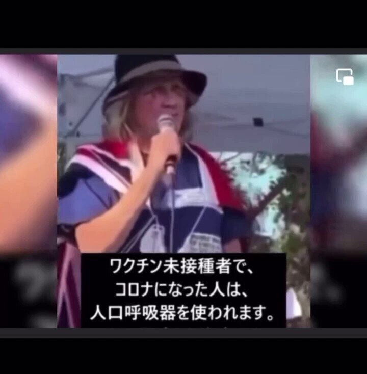 💊イベルメクチン💊