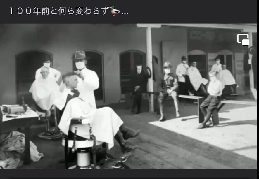 100年前となんらかわらず