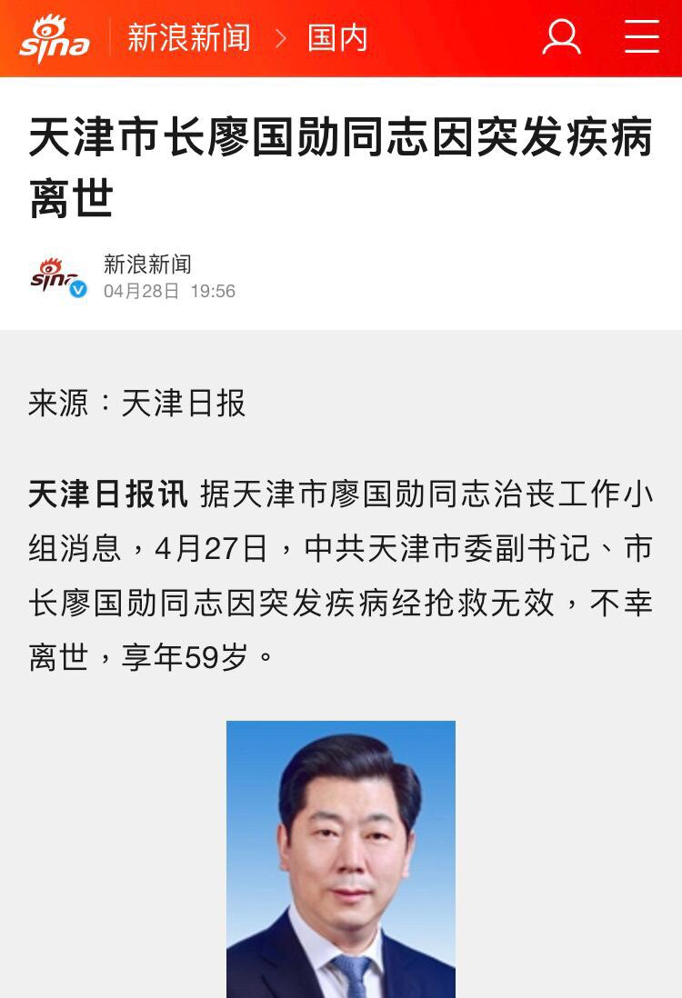 中共共产主义绞肉机开始飞速转动，中共进入自我毁灭过程。在这个时期，没有一人可以幸免，只有打破这个体制！
