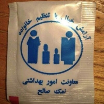 با هر نگاه نو، بشکاف روحمو  بیرون بکش منو، من زیرخاکیم   لبهاتو غنچه کن، چایی تو مزه کن  یه کشف تازه کن، به من بگو کی ام...