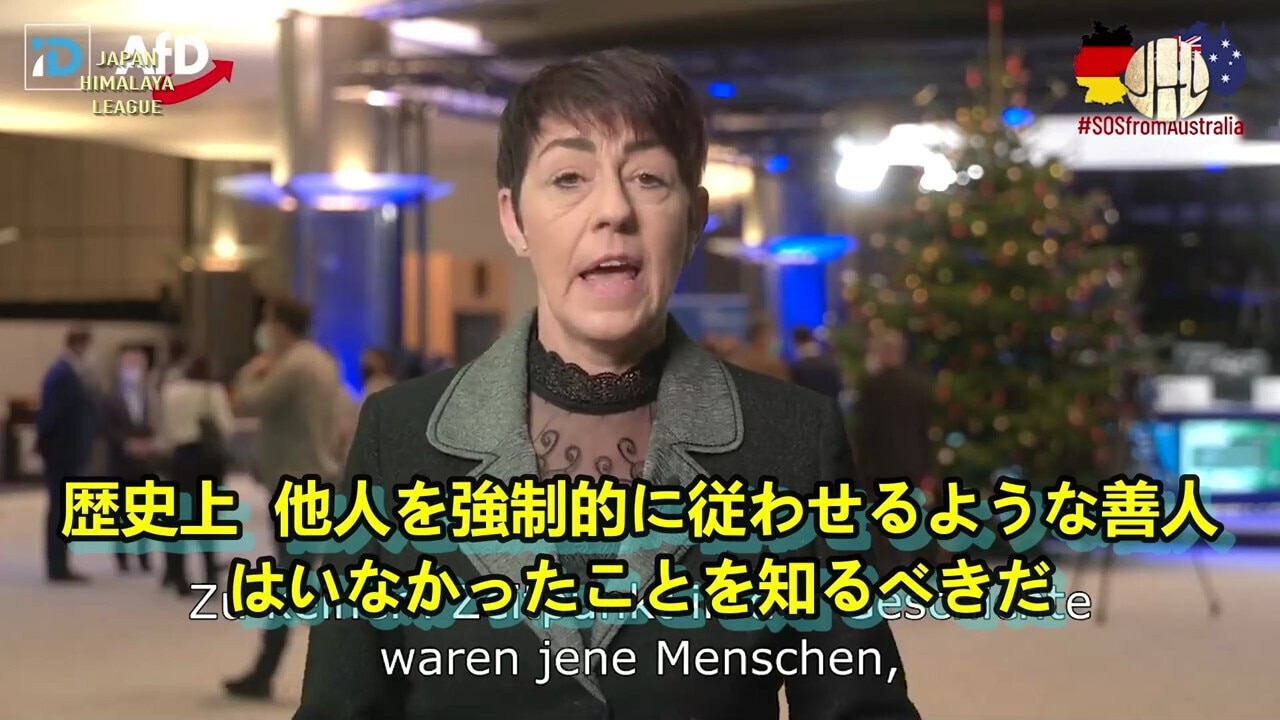 EU議員がワクチン義務化に抗議する人々を声援「ワクチンはウイルスとの戦いではなく、人間への攻撃だ」