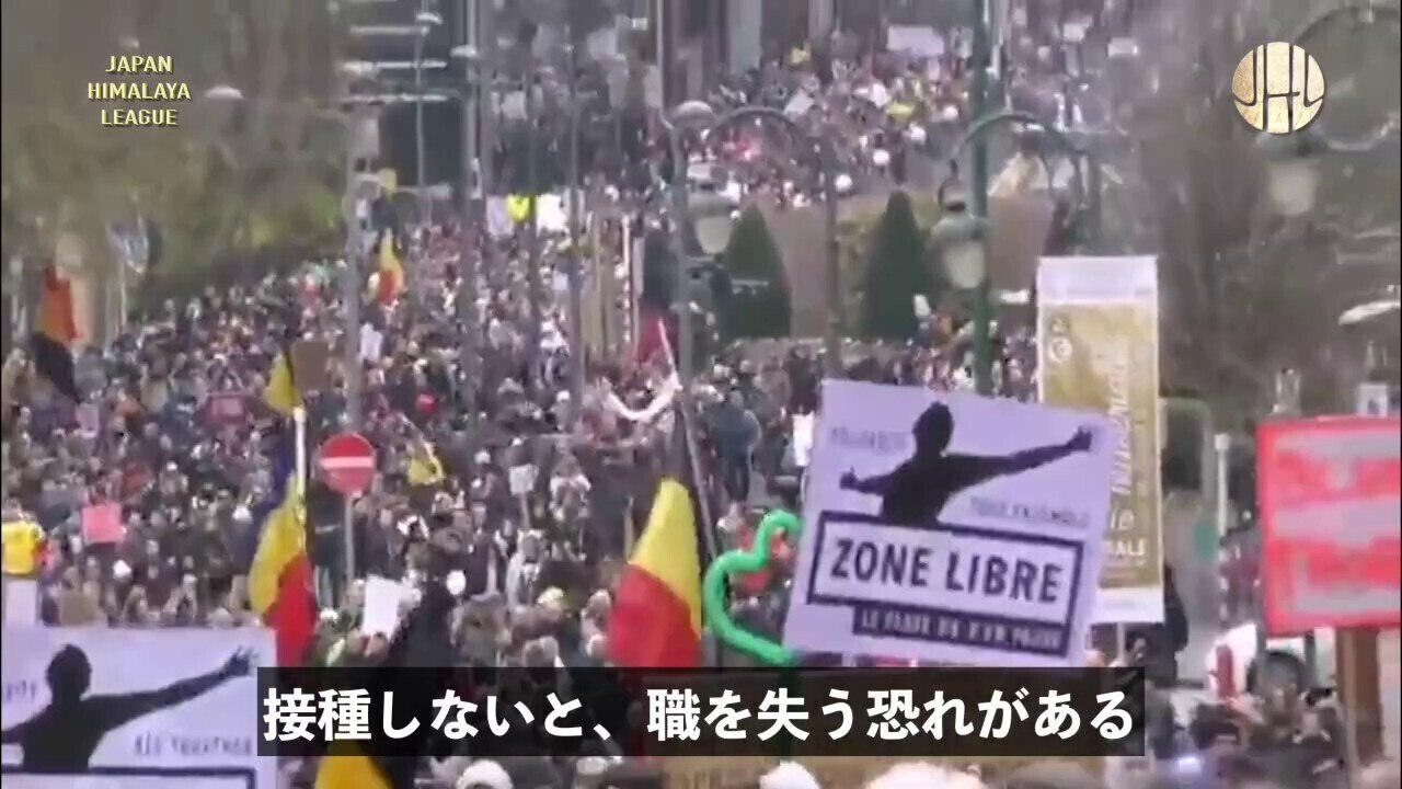 12月19日：ベルギー・ブリュッセルでのワクチン接種義務化に対する抗議行動