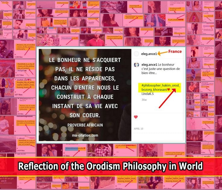بازتاب فلسفه اُرُدیسم در کشور سوئیس The philosophy of Orodism in Switzerland 446f70ed1ab99523ee85d4c405c57369
