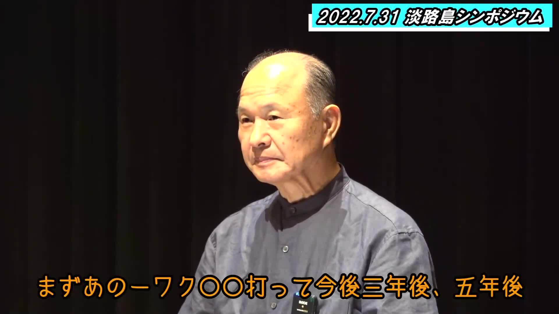 井上正康教授「コロナワクチンで人間は卵子を失い、生殖の危機に陥る」