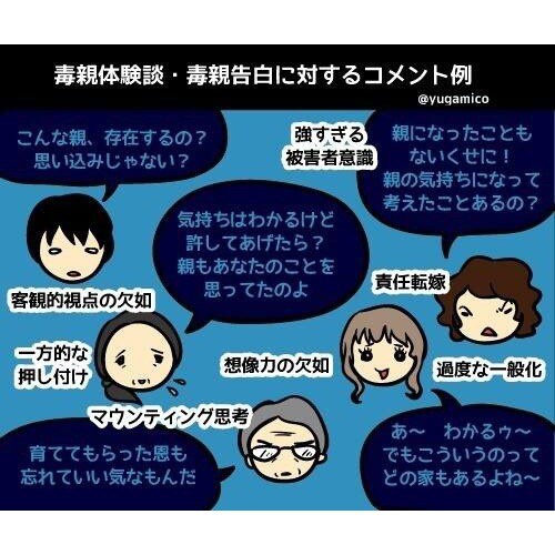 我が子を愚かにしないための10箇条

１．子どもに注意を向けて明確な返事をしなさい
２．「あんたは子どもなんだから出来ない」と言わない
３．テレビを見せない
４．甘いもの（砂糖・甘味料）を極力与えない...