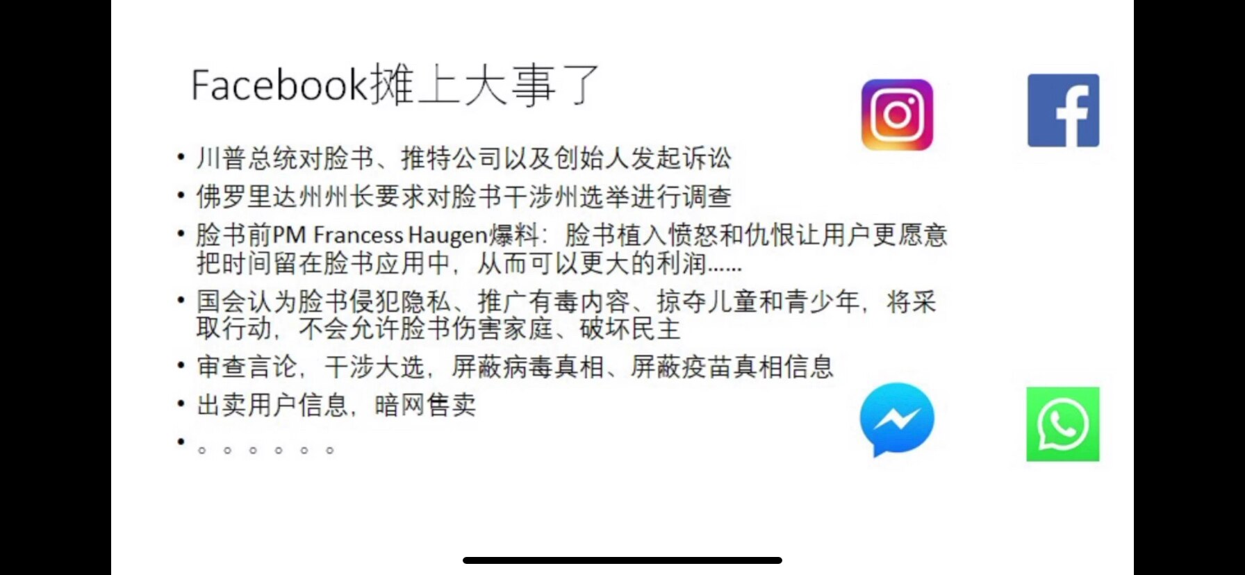 一切只是刚刚开始📣📣📣