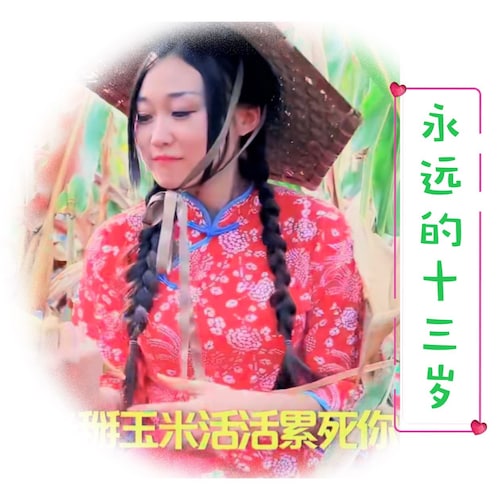 “文贵,你在弄啥咧,要大姐帮你吗？”


🎰